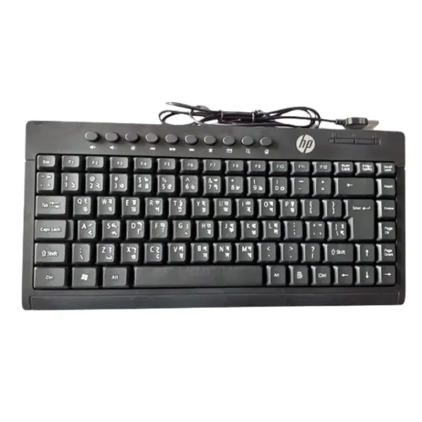 HP K600 USB Mini Multimedia Keyboard - Image 3